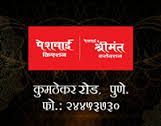 Peshwai Creation, Boutiques Men And Women, Sadhashiv Peth, Pune Peshwai Creation