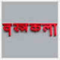 VastraKala Silk, Boutiques Fashion Designer Clothing, Sadhashiv Peth, Pune VastraKala Silk