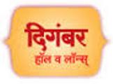 Digambar Hall & Lawns, Banquet Halls, Paud Road, Pune Digambar Hall & Lawns